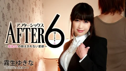 HEYZO-1277 6th ~Big-breasted office lady’s uncontrollable desires~
