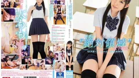 SSNI-036 Enchanted’absolute realm’school girls miniskirts, knee highs, raw leg chillerism. Hashimoto Arina