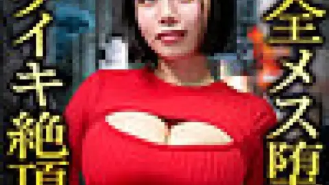 253KAKU-259 253KAKU-259 (Uncensored Leaked) – Sunao-San