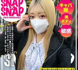 SNA-046 Nagase
