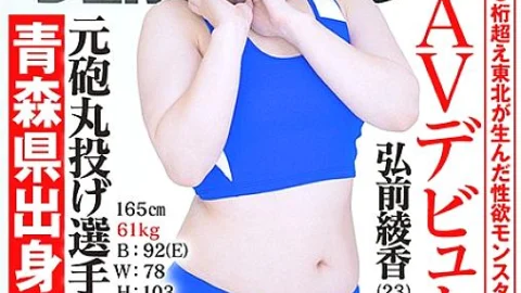HISN-017 God Feratech explodes! Gals that are too lewd and medium ○ sexuality ◆◆