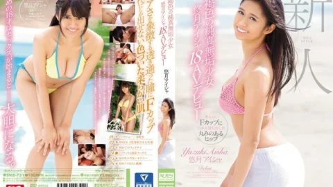 SNIS-751 Rookie NO.1 STYLE Brown Innocent Girl Yuzuki Aisha 18 Years Old AV Debut