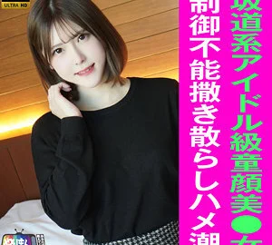 YARIM-004 A-chan