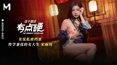 MDHG0021 This interview is a bit hard. Actress’s private profile. Female college student with excellent sex studies.