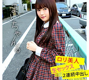 WNSO-021 Mai-chan