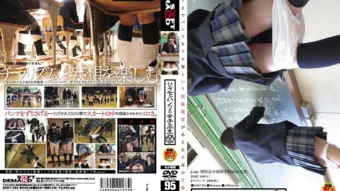 SDMT-382 School girls in below-the-knee pants